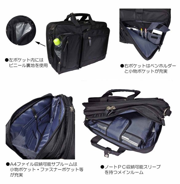 【送料無料】CaptainStagNo:1221縦型３WayビジネスバッグＰＣ・出張対応エキスパンダブル（伸縮）機能キャリーバーベルト付きショルダー付きＢ４ファイル収納可能ペットボトルポケット