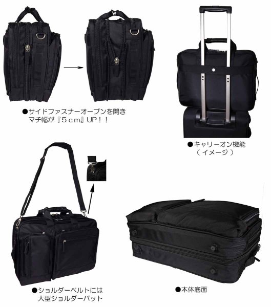 【送料無料】CaptainStagNo:1221縦型３WayビジネスバッグＰＣ・出張対応エキスパンダブル（伸縮）機能キャリーバーベルト付きショルダー付きＢ４ファイル収納可能ペットボトルポケット