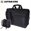 画像1: ビジネスバッグ リュック b4 a4 3Way 大容量 メンズ レディース ノートpc 対応 ブランド Captain Stag キャプテン スタッグ 1222 エキスパンダブル キャリーオン 出張対応 通勤 通学 就活 (1)