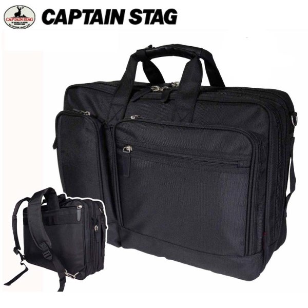 画像1: ビジネスバッグ リュック b4 a4 3Way 大容量 メンズ レディース ノートpc 対応 ブランド Captain Stag キャプテン スタッグ 1222 エキスパンダブル キャリーオン 出張対応 通勤 通学 就活 (1)