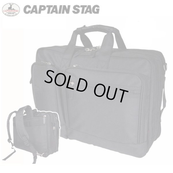画像1: ビジネスバッグ リュック b4 a4 3Way 大容量 メンズ レディース ノートpc 対応 ブランド Captain Stag キャプテン スタッグ 1222 エキスパンダブル キャリーオン 出張対応 通勤 通学 就活 (1)