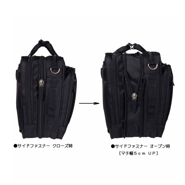 画像10: ビジネスバッグ リュック b4 a4 3Way 大容量 メンズ レディース ノートpc 対応 ブランド Captain Stag キャプテン スタッグ 1222 エキスパンダブル キャリーオン 出張対応 通勤 通学 就活 (10)