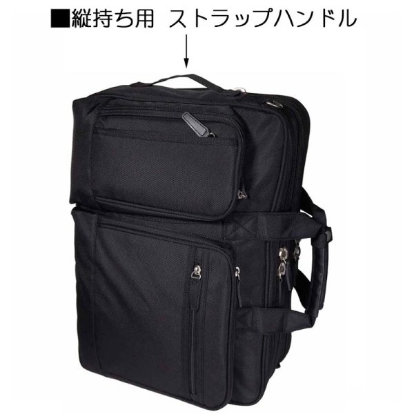 画像13: ビジネスバッグ リュック b4 a4 3Way 大容量 メンズ レディース ノートpc 対応 ブランド Captain Stag キャプテン スタッグ 1222 エキスパンダブル キャリーオン 出張対応 通勤 通学 就活 (13)