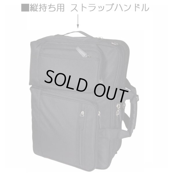 画像13: ビジネスバッグ リュック b4 a4 3Way 大容量 メンズ レディース ノートpc 対応 ブランド Captain Stag キャプテン スタッグ 1222 エキスパンダブル キャリーオン 出張対応 通勤 通学 就活 (13)