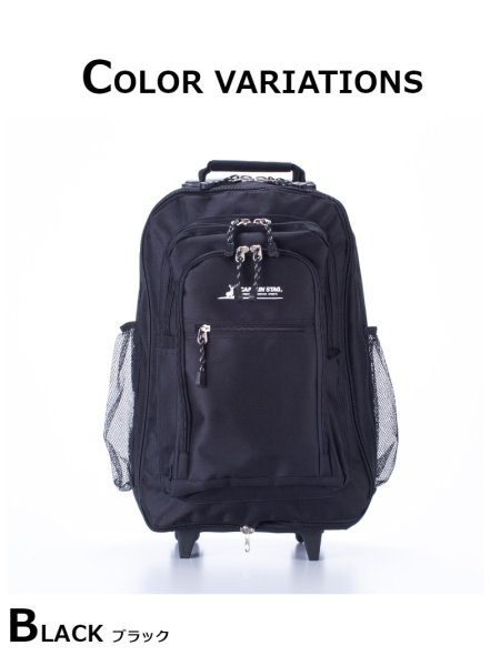 リュックキャリー軽量大容量キャスターリュック機内持ち込み3wayメンズレディースキッズ1242captainstagキャプテンスタッグ無段階調節キャリーバーエクスパンド機能33L旅行遠征トラベル