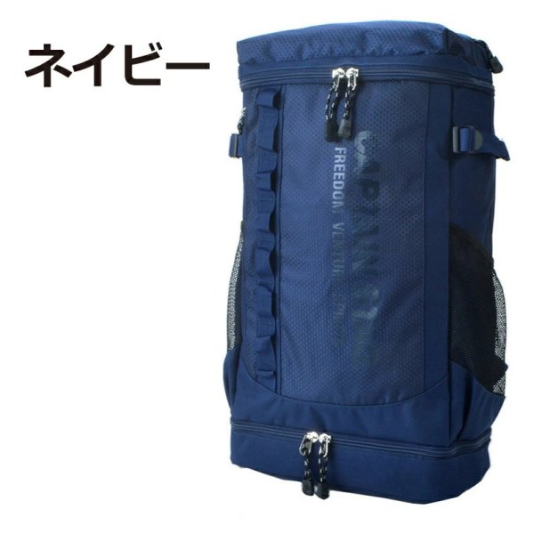 画像11: D-バッグ スクエア― リュック バックパック 21リッター 大型 大容量 ブランド CAPTAIN STAG キャプテンスタッグ 1246 タブレット＋PC収納 2ルーム 2層式 通勤 通学 遠足 スポーツ 旅行 (11)