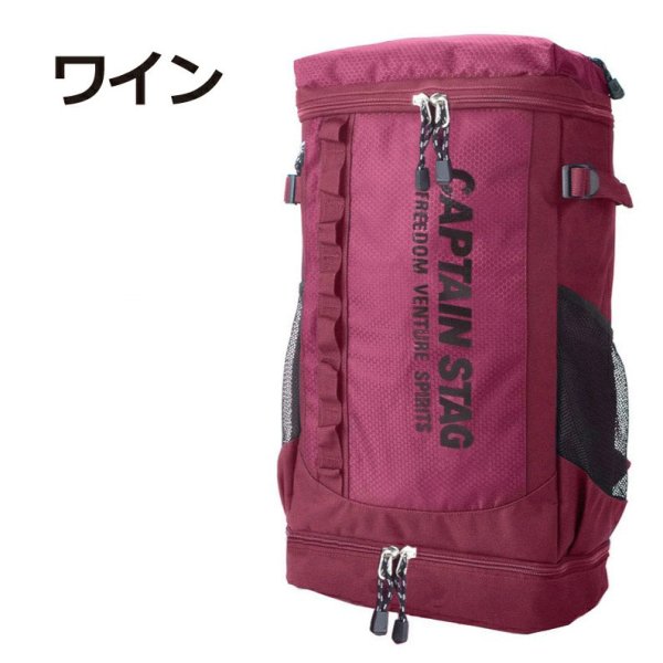 画像12: D-バッグ スクエア― リュック バックパック 21リッター 大型 大容量 ブランド CAPTAIN STAG キャプテンスタッグ 1246 タブレット＋PC収納 2ルーム 2層式 通勤 通学 遠足 スポーツ 旅行 (12)