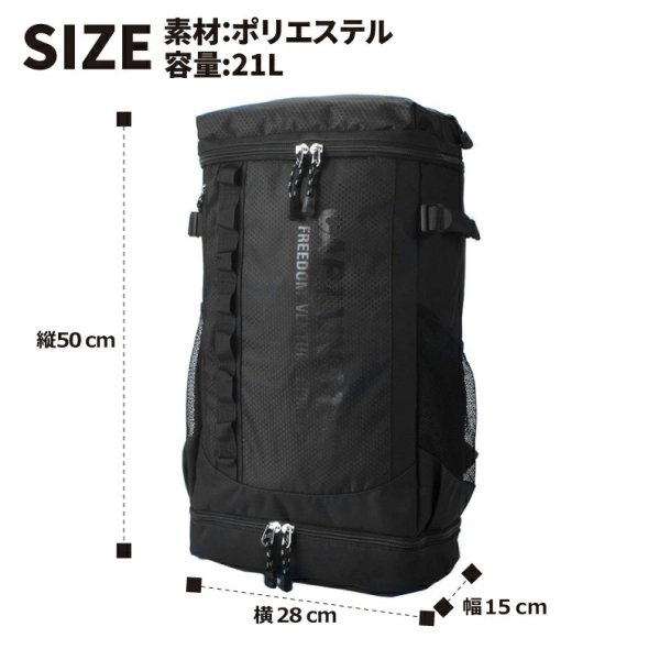 画像13: D-バッグ スクエア― リュック バックパック 21リッター 大型 大容量 ブランド CAPTAIN STAG キャプテンスタッグ 1246 タブレット＋PC収納 2ルーム 2層式 通勤 通学 遠足 スポーツ 旅行 (13)