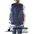 画像2: D-バッグ スクエア― リュック バックパック 21リッター 大型 大容量 ブランド CAPTAIN STAG キャプテンスタッグ 1246 タブレット＋PC収納 2ルーム 2層式 通勤 通学 遠足 スポーツ 旅行 (2)