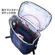 画像5: D-バッグ スクエア― リュック バックパック 21リッター 大型 大容量 ブランド CAPTAIN STAG キャプテンスタッグ 1246 タブレット＋PC収納 2ルーム 2層式 通勤 通学 遠足 スポーツ 旅行 (5)