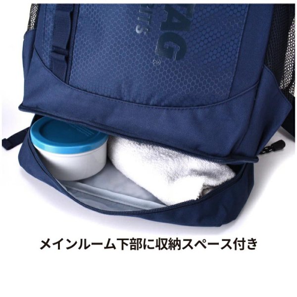 画像8: D-バッグ スクエア― リュック バックパック 21リッター 大型 大容量 ブランド CAPTAIN STAG キャプテンスタッグ 1246 タブレット＋PC収納 2ルーム 2層式 通勤 通学 遠足 スポーツ 旅行 (8)