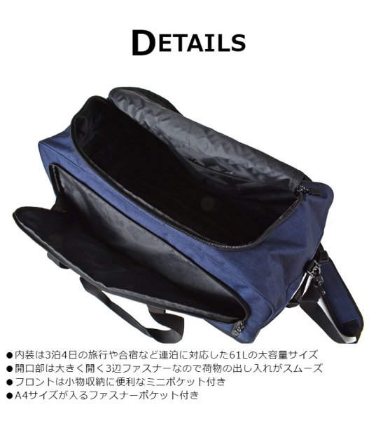 ボストンキャリー大型トラベルCAPTAINSTAGNo:1253