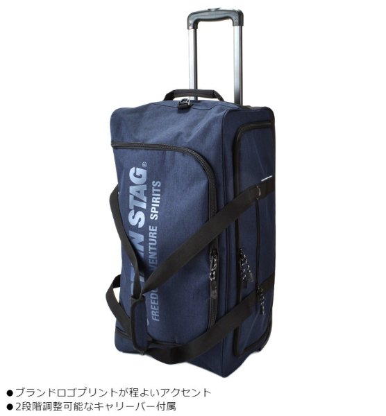 ボストンキャリー大型トラベルCAPTAINSTAGNo:1253
