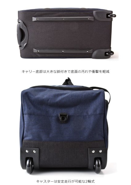 ボストンキャリー大型トラベルCAPTAINSTAGNo:1253