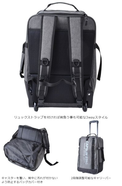 リュックキャリー軽量大容量キャスターリュック機内持ち込み3wayメンズレディースキッズ1242captainstagキャプテンスタッグ無段階調節キャリーバーエクスパンド機能33L旅行遠征トラベル