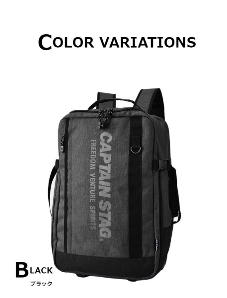 リュックキャリー軽量大容量キャスターリュック機内持ち込み3wayメンズレディースキッズ1242captainstagキャプテンスタッグ無段階調節キャリーバーエクスパンド機能33L旅行遠征トラベル