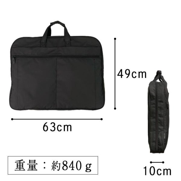画像8: ガーメントバッグ ハンガーケース 背広入れ メンズ レディース ブランド BLAZER CLUB 13064 スーツ ドレス 持ち運び 衣類収納 ハンガー３本 ３着収納 冠婚葬祭 結婚式 出張 旅行 鞄倶楽部 (8)
