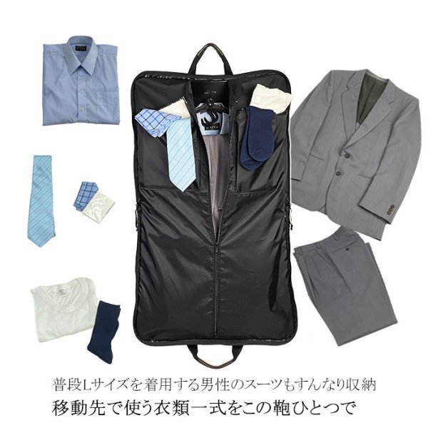 ガーメントバッグハンガーケース背広入れメンズレディース日本製豊岡製鞄ブランドPHILIPELANGLET13072スーツドレス持ち運び衣類収納ハンガー２本冠婚葬祭結婚式出張旅行