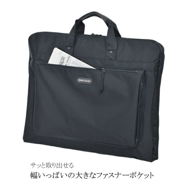 ガーメントバッグハンガーケース背広入れメンズレディース日本製豊岡製鞄ブランドPHILIPELANGLET13072スーツドレス持ち運び衣類収納ハンガー２本冠婚葬祭結婚式出張旅行