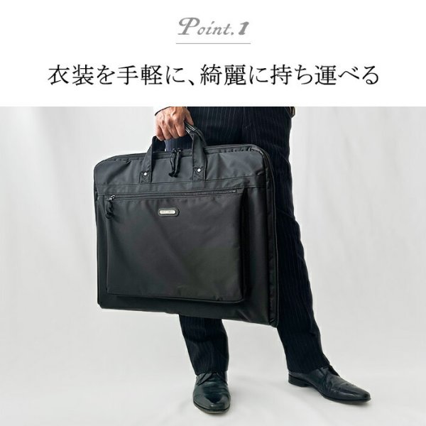 ガーメントバッグハンガーケース背広入れメンズレディース日本製豊岡製鞄ブランドPHILIPELANGLET13072スーツドレス持ち運び衣類収納ハンガー２本冠婚葬祭結婚式出張旅行