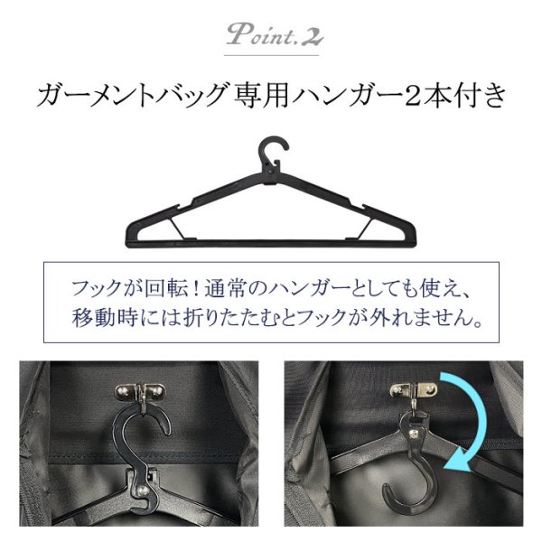 ガーメントバッグハンガーケース背広入れメンズレディース日本製豊岡製鞄ブランドPHILIPELANGLET13072スーツドレス持ち運び衣類収納ハンガー２本冠婚葬祭結婚式出張旅行