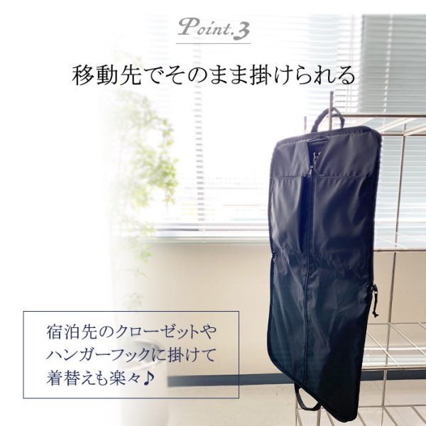 ガーメントバッグハンガーケース背広入れメンズレディース日本製豊岡製鞄ブランドPHILIPELANGLET13072スーツドレス持ち運び衣類収納ハンガー２本冠婚葬祭結婚式出張旅行