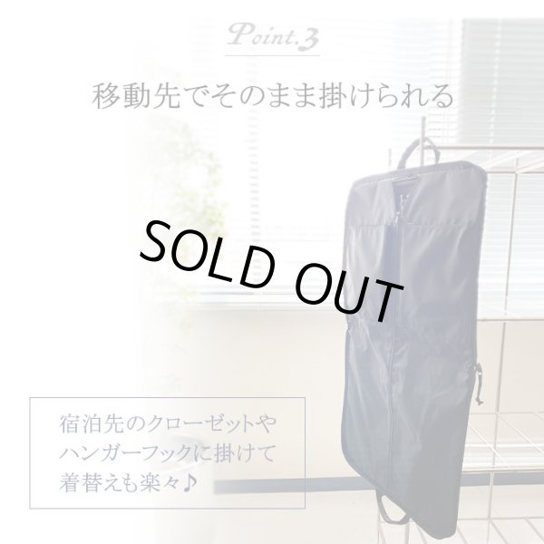 ガーメントバッグハンガーケース背広入れメンズレディース日本製豊岡製鞄ブランドPHILIPELANGLET13072スーツドレス持ち運び衣類収納ハンガー２本冠婚葬祭結婚式出張旅行