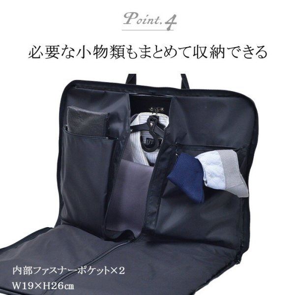 ガーメントバッグハンガーケース背広入れメンズレディース日本製豊岡製鞄ブランドPHILIPELANGLET13072スーツドレス持ち運び衣類収納ハンガー２本冠婚葬祭結婚式出張旅行