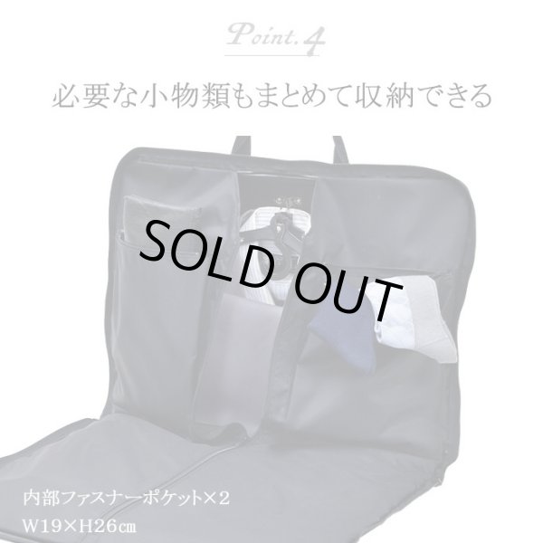 ガーメントバッグハンガーケース背広入れメンズレディース日本製豊岡製鞄ブランドPHILIPELANGLET13072スーツドレス持ち運び衣類収納ハンガー２本冠婚葬祭結婚式出張旅行