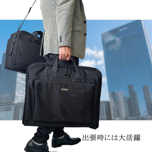 ガーメントバッグハンガーケース背広入れメンズレディース日本製豊岡製鞄ブランドPHILIPELANGLET13072スーツドレス持ち運び衣類収納ハンガー２本冠婚葬祭結婚式出張旅行