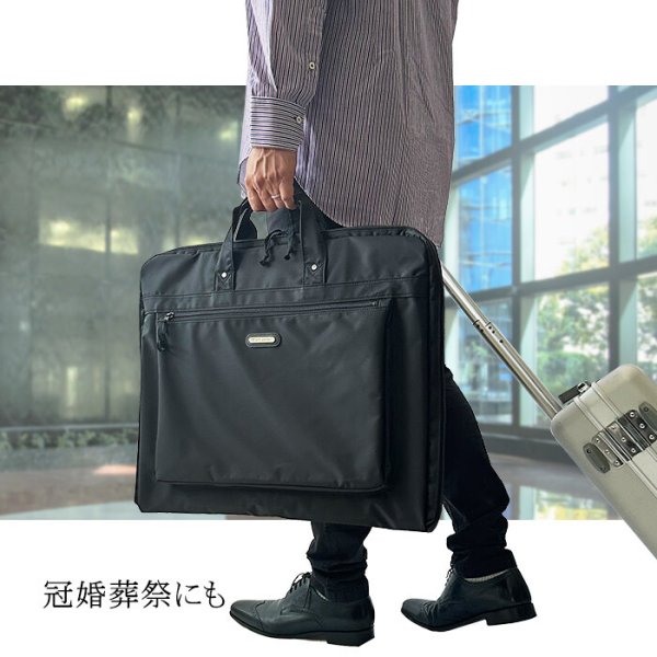 ガーメントバッグハンガーケース背広入れメンズレディース日本製豊岡製鞄ブランドPHILIPELANGLET13072スーツドレス持ち運び衣類収納ハンガー２本冠婚葬祭結婚式出張旅行