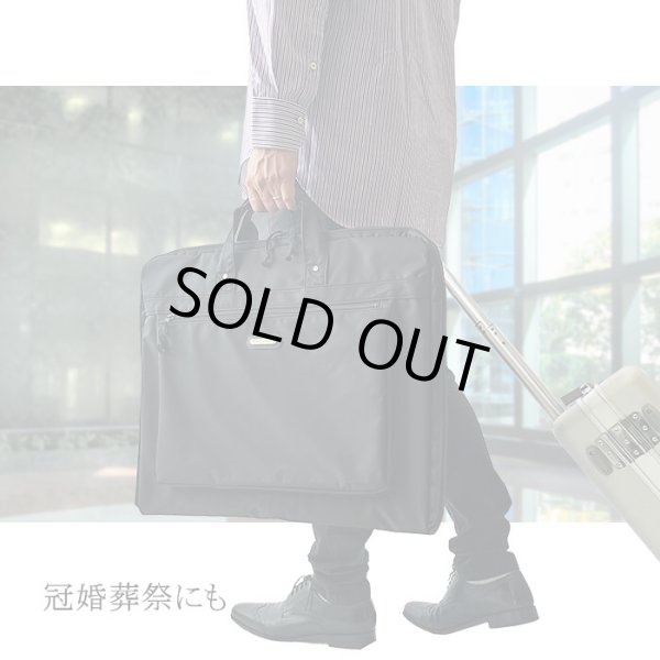 ガーメントバッグハンガーケース背広入れメンズレディース日本製豊岡製鞄ブランドPHILIPELANGLET13072スーツドレス持ち運び衣類収納ハンガー２本冠婚葬祭結婚式出張旅行