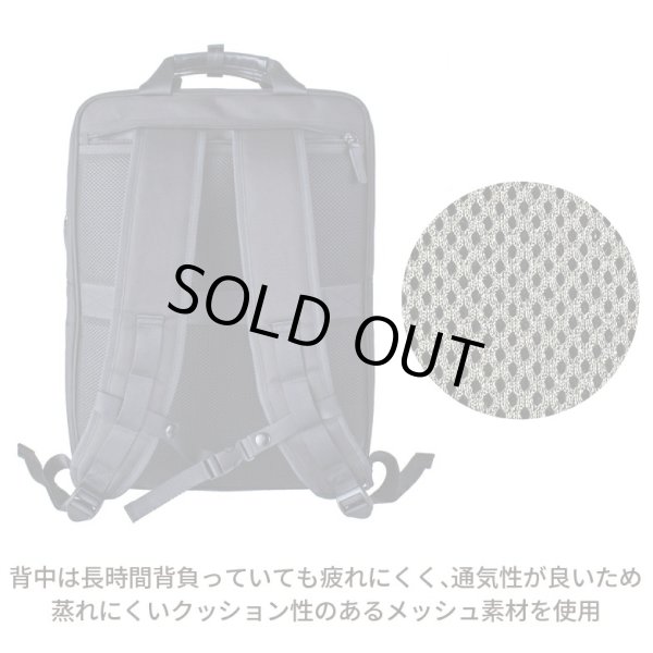 画像10: ビジネスリュック ビジネスバッグ メンズ レディース 大容量 2way ブランド CAPTAIN STAG キャプテンスタッグ 1338 マチ幅拡張 エクスパンド機能 手提げ A3サイズ収納可能 A4ノートPC収納 泊出張対応 パソコンバッグ かばん 通勤 通学 (10)