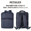 画像2: ビジネスリュック ビジネスバッグ メンズ レディース 大容量 2way ブランド CAPTAIN STAG キャプテンスタッグ 1338 マチ幅拡張 エクスパンド機能 手提げ A3サイズ収納可能 A4ノートPC収納 泊出張対応 パソコンバッグ かばん 通勤 通学 (2)