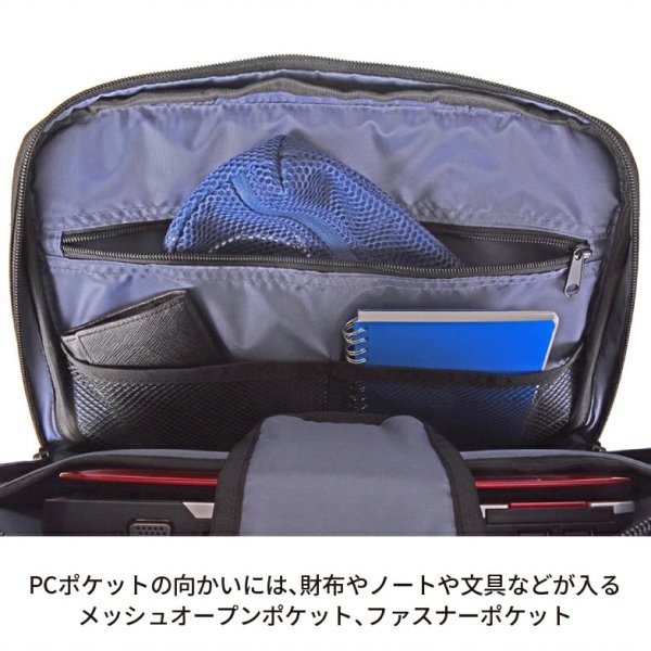 画像5: ビジネスリュック ビジネスバッグ メンズ 大型 大容量 2way ブランド CAPTAIN STAG キャプテンスタッグ 1338 マチ幅拡張 エクスパンド機能 手提げ A3サイズ収納可能 A4ノートPC収納 泊出張対応 パソコンバッグ かばん 通勤 通学 (5)