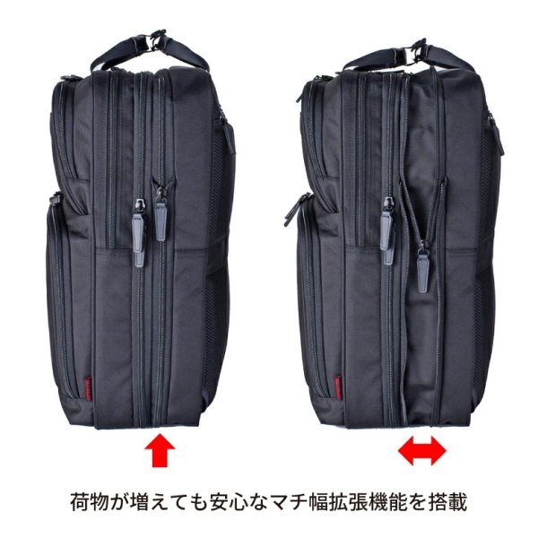画像9: ビジネスリュック ビジネスバッグ メンズ 大型 大容量 2way ブランド CAPTAIN STAG キャプテンスタッグ 1338 マチ幅拡張 エクスパンド機能 手提げ A3サイズ収納可能 A4ノートPC収納 泊出張対応 パソコンバッグ かばん 通勤 通学 (9)