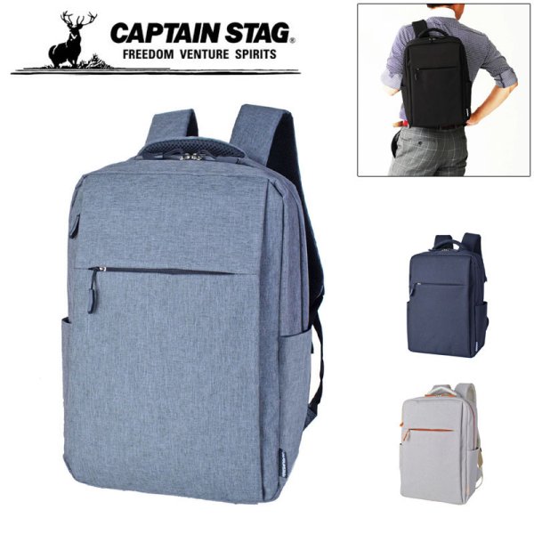 画像1: ビジネスリュック 小さ目 デイバッグ ビジネスバッグ ノートPC対応 A4 大容量 軽量 縦型  CAPTAIN STAG 1339 多機能 Back Pack 通勤 通学 アウトドア アスレチック (1)