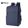画像13: ビジネスリュック 小さ目 デイバッグ ビジネスバッグ ノートPC対応 A4 大容量 軽量 縦型  CAPTAIN STAG 1339 多機能 Back Pack 通勤 通学 アウトドア アスレチック (13)