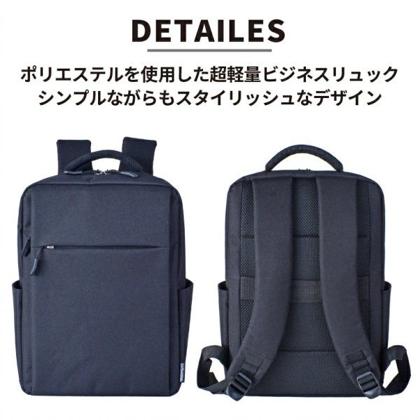 画像5: ビジネスリュック 小さ目 デイバッグ ビジネスバッグ ノートPC対応 A4 大容量 軽量 縦型  CAPTAIN STAG 1339 多機能 Back Pack 通勤 通学 アウトドア アスレチック (5)