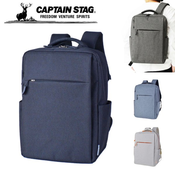 画像1: ビジネスリュック デイバッグ ビジネスバッグ ノートPC対応 B4 大容量 軽量 縦型  CAPTAIN STAG 1340 多機能 Back Pack 通勤 通学 アウトドア スポーツクラブ (1)