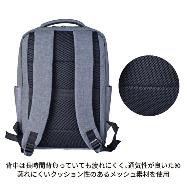 画像12: ビジネスリュック デイバッグ ビジネスバッグ ノートPC対応 B4 大容量 軽量 縦型  CAPTAIN STAG 1340 多機能 Back Pack 通勤 通学 アウトドア スポーツクラブ (12)