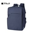 画像13: ビジネスリュック デイバッグ ビジネスバッグ ノートPC対応 B4 大容量 軽量 縦型  CAPTAIN STAG 1340 多機能 Back Pack 通勤 通学 アウトドア スポーツクラブ (13)