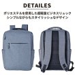 画像5: ビジネスリュック デイバッグ ビジネスバッグ ノートPC対応 B4 大容量 軽量 縦型  CAPTAIN STAG 1340 多機能 Back Pack 通勤 通学 アウトドア スポーツクラブ (5)