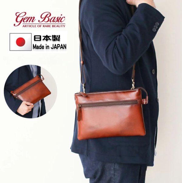 画像1: ショルダーバッグ セカンドポーチ 牛革 レザー 肩掛け 国産 豊岡製 アンティーク調 シャドー加工 小さめ 横型 メンズ レディース フォーマル ブランド GEM BASIC 1503 サコッシュ 本革 ブラウン お出掛け 冠婚葬祭 旅行 外出 (1)