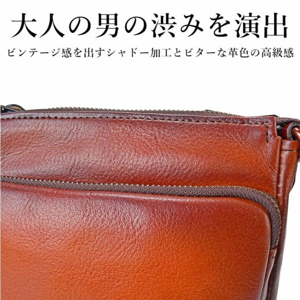 ショルダーバッグ牛革レザー肩掛け国産豊岡製アンティーク調シャドー加工小さめ縦型メンズレディースフォーマルブランドGEMBASIC1504サコッシュ本革ブラウンお出掛け冠婚葬祭旅行外出