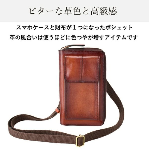 ショルダーバッグお財布束入れ小銭入れ牛革レザーティーク調シャドー加工小さめ縦型肩掛け国産豊岡製レディースフォーマルブランドGEMBASIC1511本革スマホケースお出掛け冠婚葬祭旅行外出
