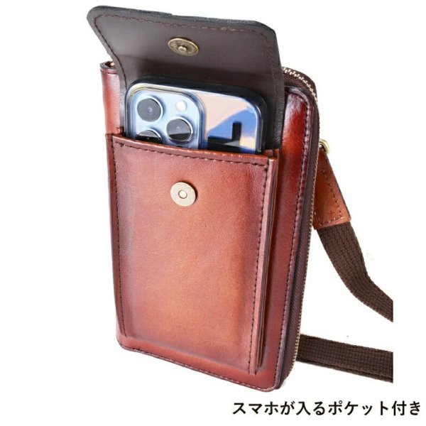 ショルダーバッグお財布束入れ小銭入れ牛革レザーティーク調シャドー加工小さめ縦型肩掛け国産豊岡製レディースフォーマルブランドGEMBASIC1511本革スマホケースお出掛け冠婚葬祭旅行外出