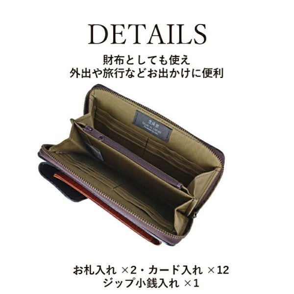 ショルダーバッグお財布束入れ小銭入れ牛革レザーティーク調シャドー加工小さめ縦型肩掛け国産豊岡製レディースフォーマルブランドGEMBASIC1511本革スマホケースお出掛け冠婚葬祭旅行外出