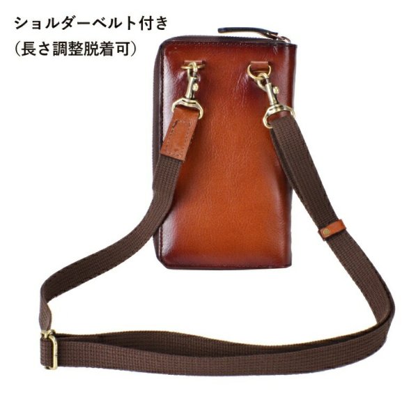 ショルダーバッグお財布束入れ小銭入れ牛革レザーティーク調シャドー加工小さめ縦型肩掛け国産豊岡製レディースフォーマルブランドGEMBASIC1511本革スマホケースお出掛け冠婚葬祭旅行外出