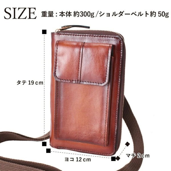 ショルダーバッグお財布束入れ小銭入れ牛革レザーティーク調シャドー加工小さめ縦型肩掛け国産豊岡製レディースフォーマルブランドGEMBASIC1511本革スマホケースお出掛け冠婚葬祭旅行外出